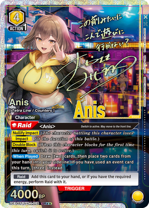 Anis Card Front