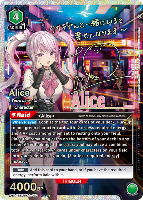 Alice Card Front