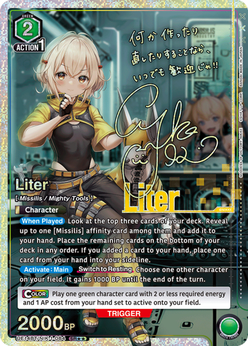 Liter Card Front