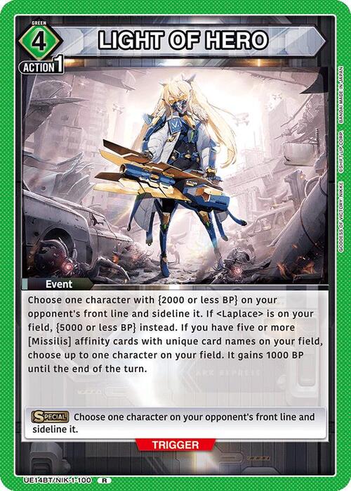 LIGHT OF HERO Card Front