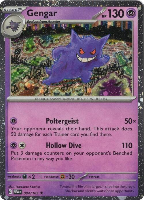 Gengar Card Front