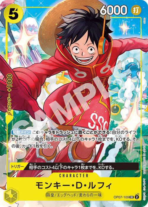 Monkey.D.Luffy Card Front