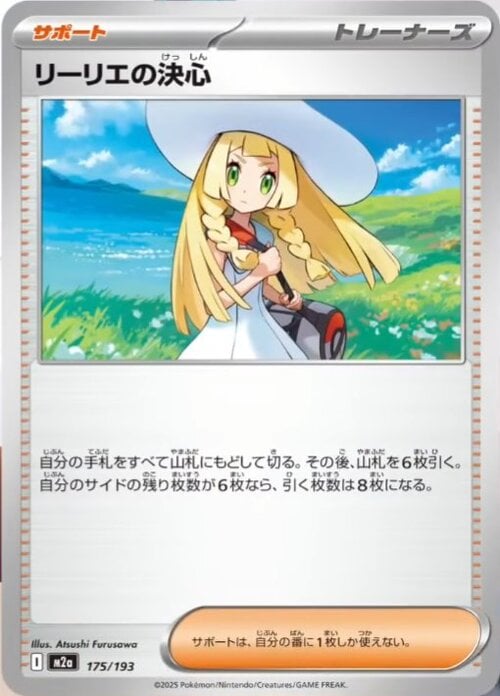 Determinazione di Lylia Card Front