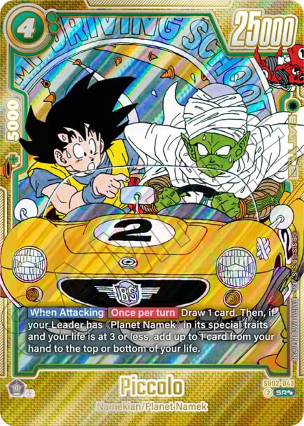 Piccolo Card Front