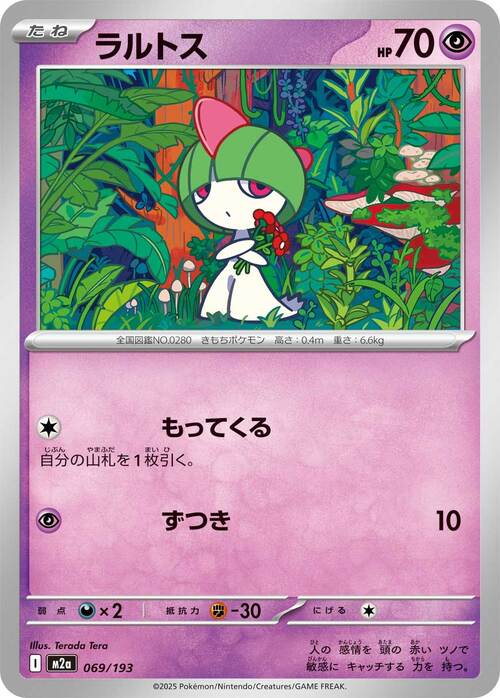 Ralts Card Front