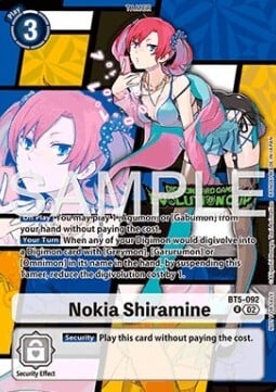 Nokia Shiramine Card Front