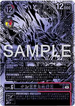 Fenriloogamon Card Front