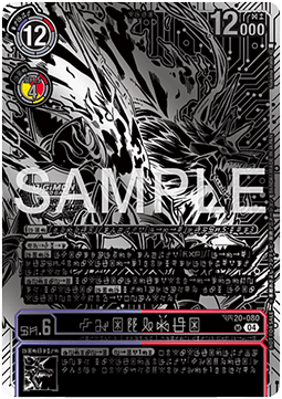 Fenriloogamon Card Front