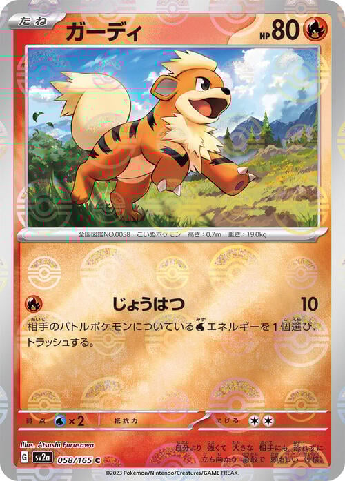 Growlithe Card Front