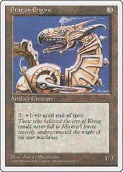 Dragon Engine 317