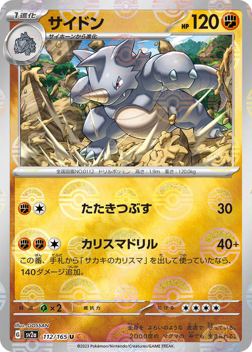 Rhydon Card Front