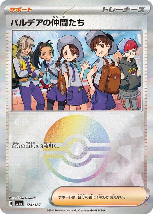 Amici a Paldea Card Front