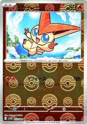 Victini Card Front