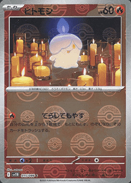 Litwick Card Front