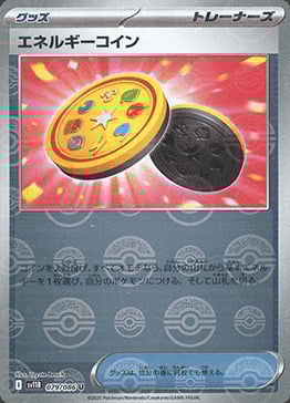 Energy Coin Card Front