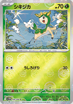 Deerling Card Front