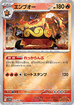 Emboar Card Front