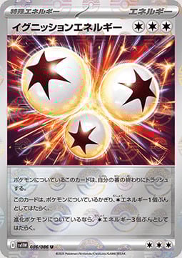 Ignition Energy Card Front