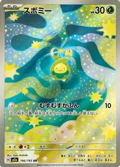 Budew Lv.8 Card Front