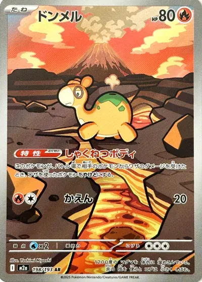Numel Card Front