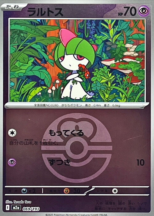Ralts Card Front