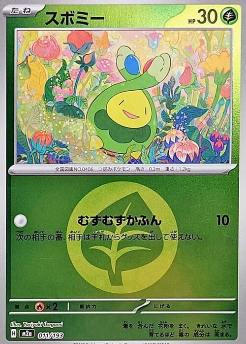 Budew Lv.8 Card Front
