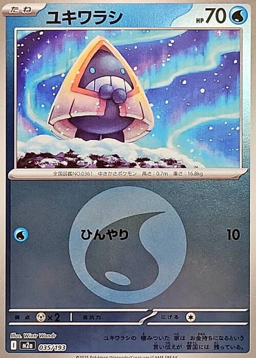 Snorunt Card Front
