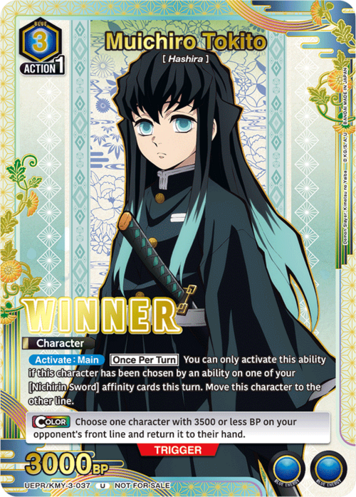 Muichiro Tokito Card Front