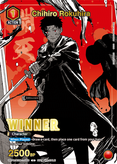 Chihiro Rokuhira Card Front