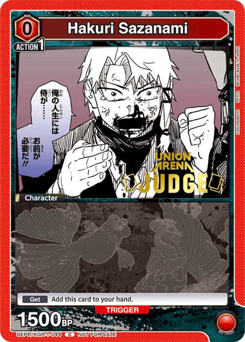 Hakuri Sazanami Card Front