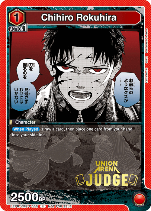 Chihiro Rokuhira Card Front