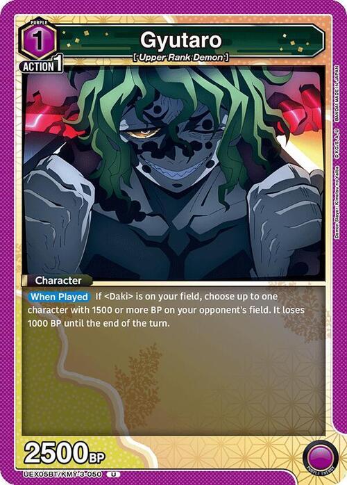 Gyutaro Card Front
