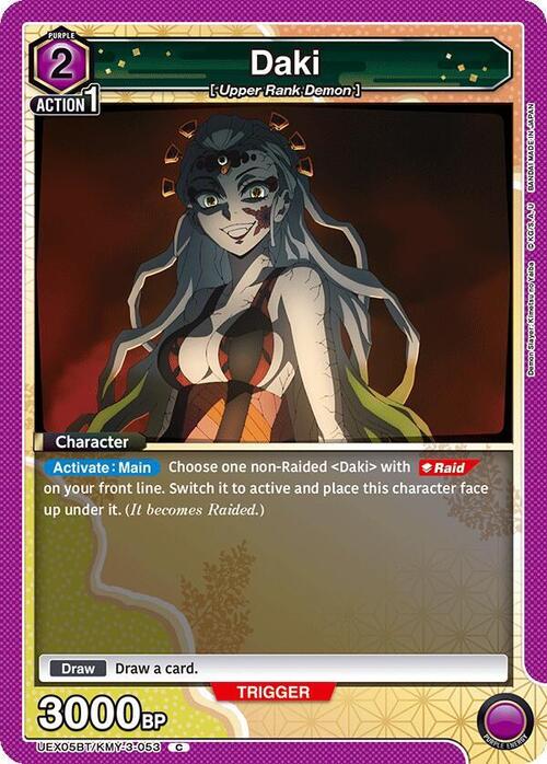 Daki Card Front