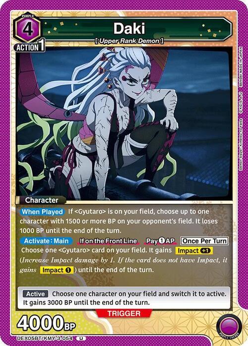 Daki Card Front