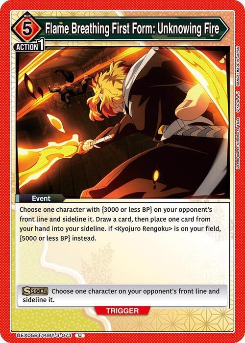 Flame Breathing First Form: Unknowing Fire Card Front