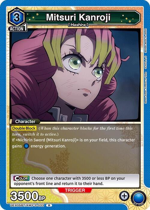 Mitsuri Kanroji Frente
