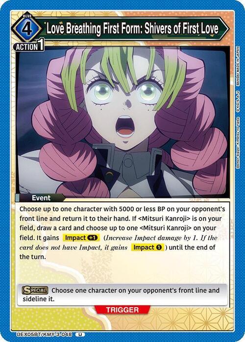Love Breathing First Form: Shivers of First Love Card Front