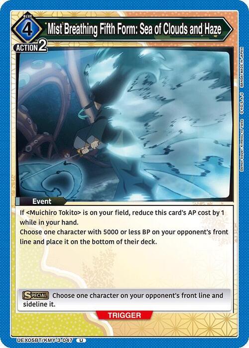 Mist Breathing Fifth Form: Sea of Clouds and Haze Card Front