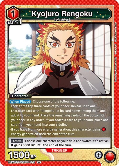 Kyojuro Rengoku Card Front