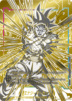 Energy Marker Card Front