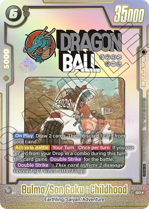 Bulma/Son Goku : Childhood Card Front