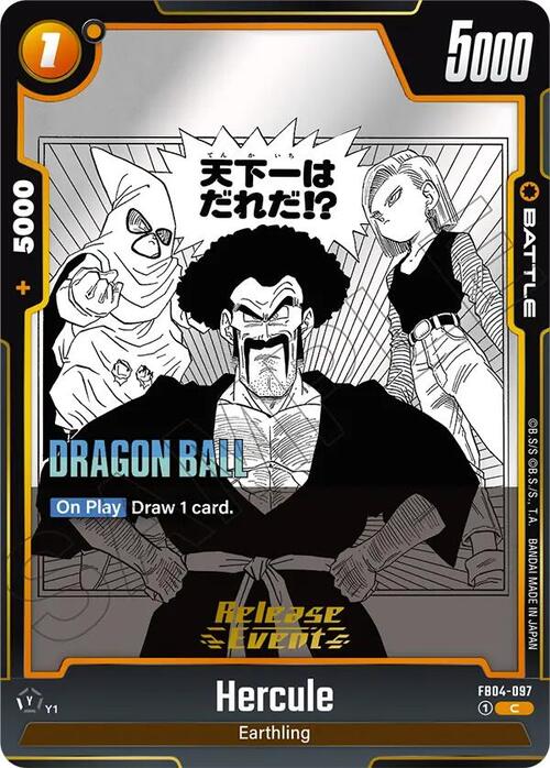 Hercule Card Front
