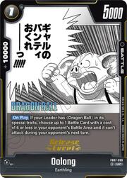 Oolong · Pre-Release Stamped FB07-099