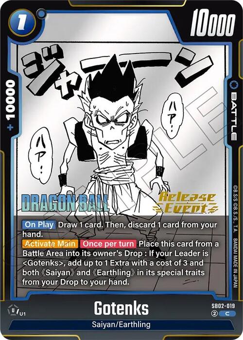Gotenks Card Front