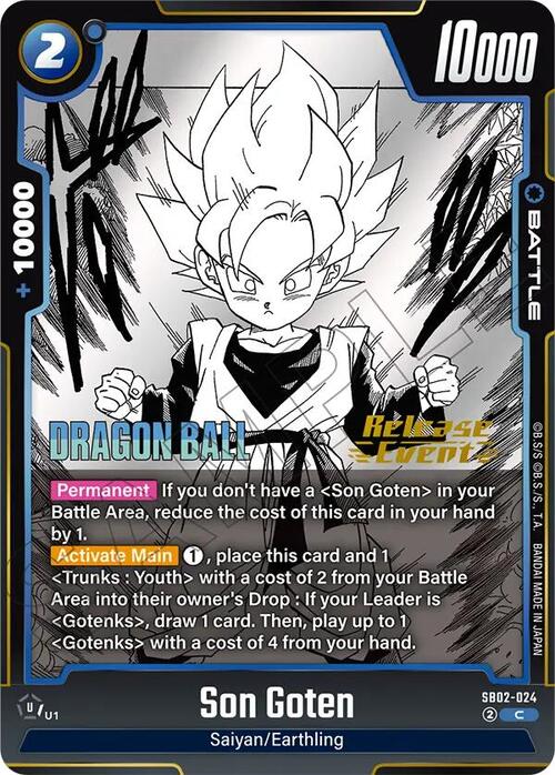 Son Goten Card Front