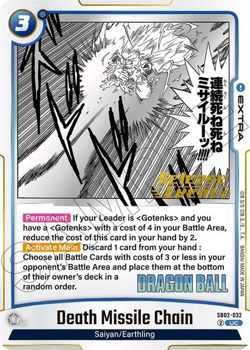 Death Missile Chain Card Front