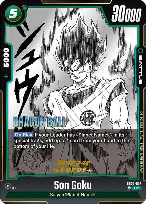 Son Goku Card Front