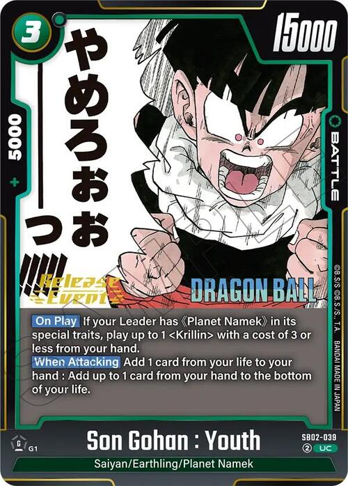 Son Gohan : Youth Card Front