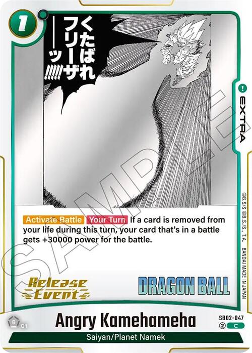 Angry Kamehameha Card Front