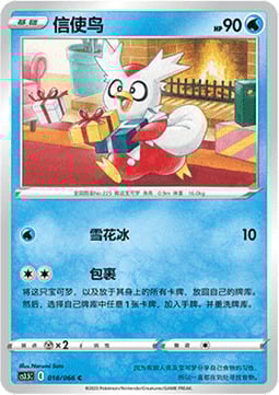 Delibird Card Front
